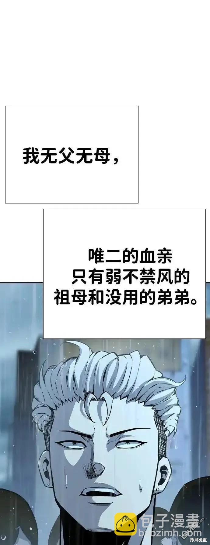 第81话64