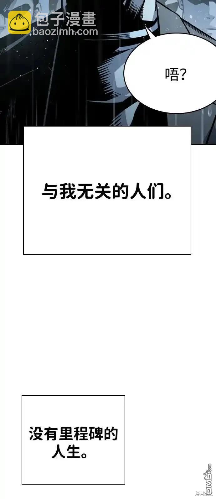 第81话65