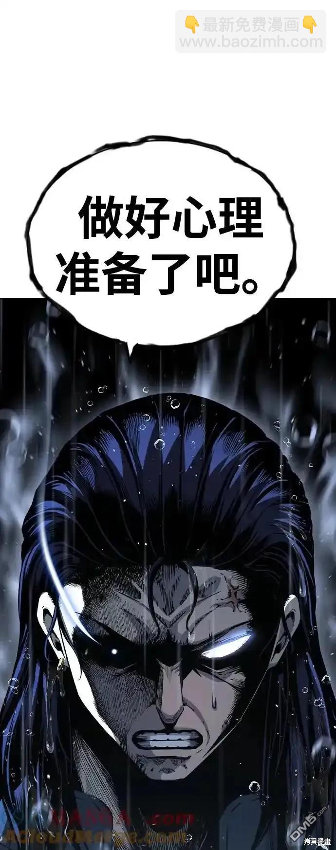 第81话67