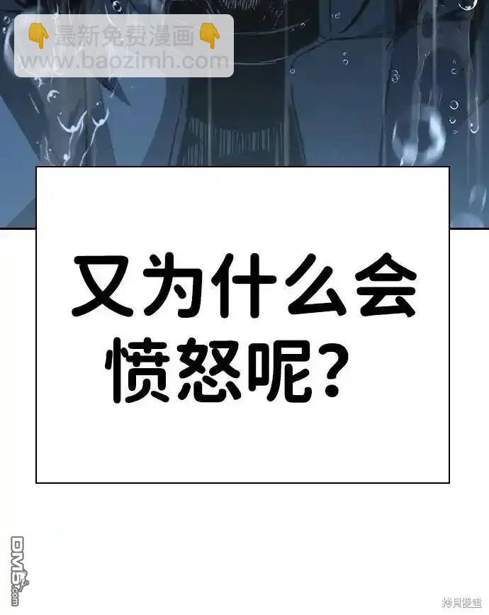 第81话68