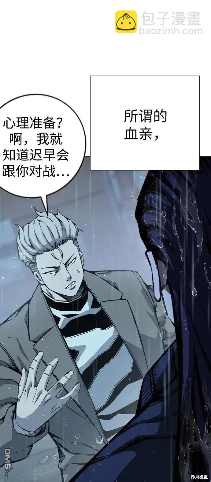 第81话69