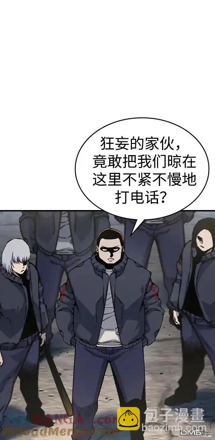 第81话7