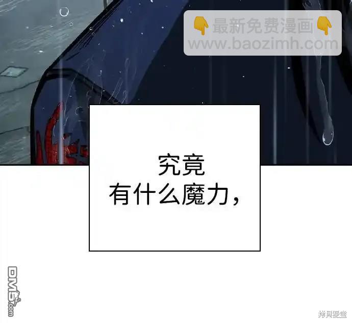 第81话70