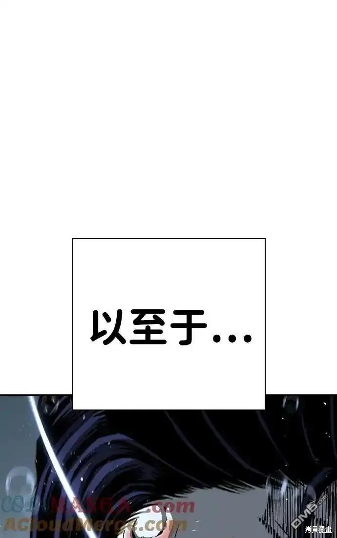 第81话71