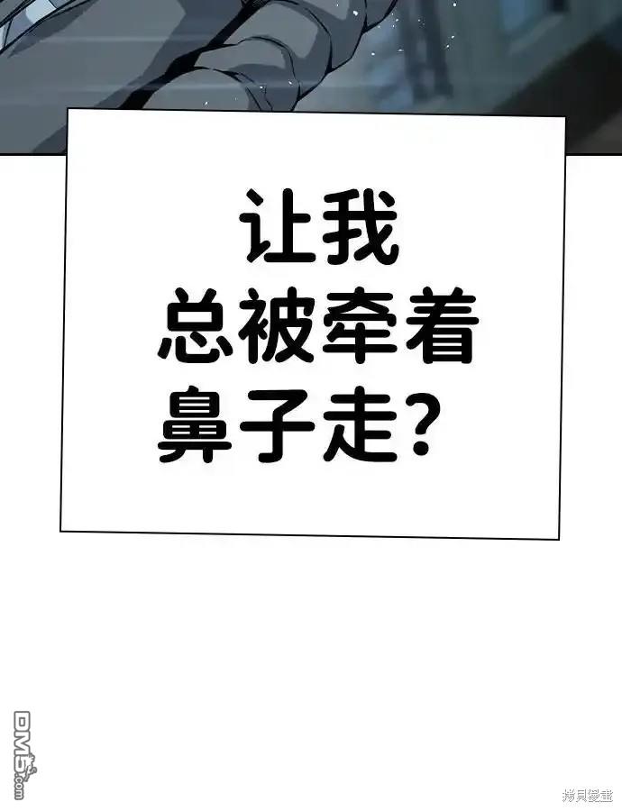 第81话74