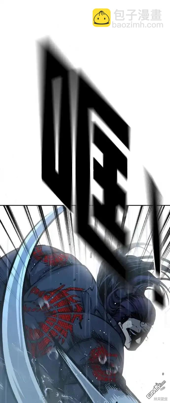 第81话76