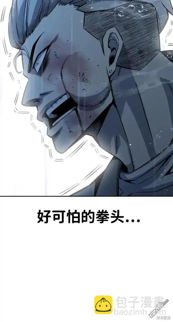 第81话78