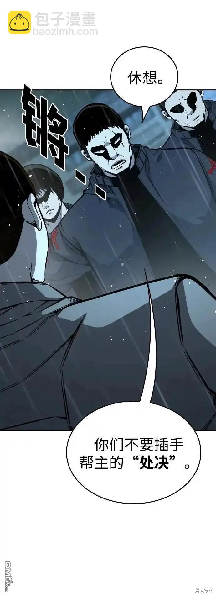 第81话85