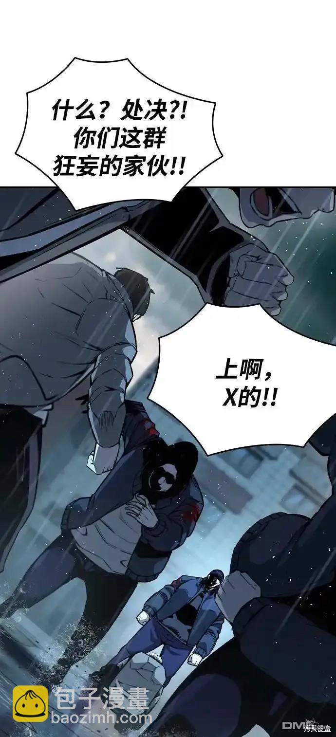 第81话86