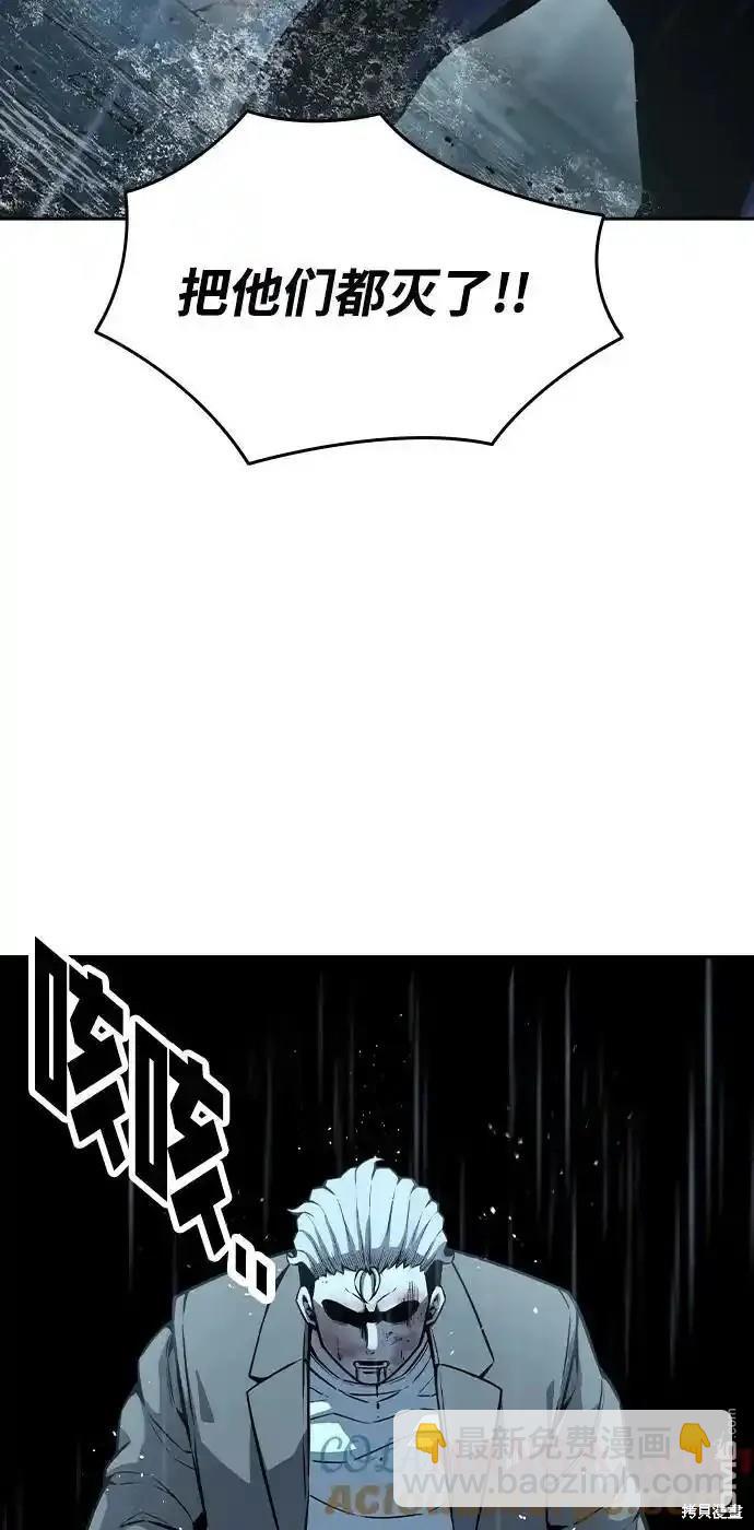 第81话87