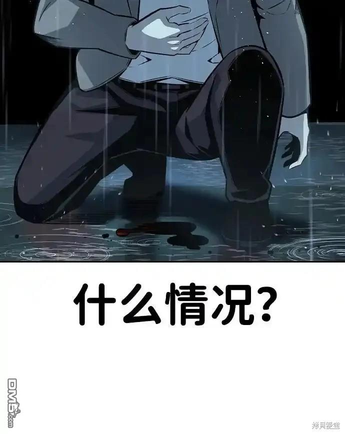 第81话88