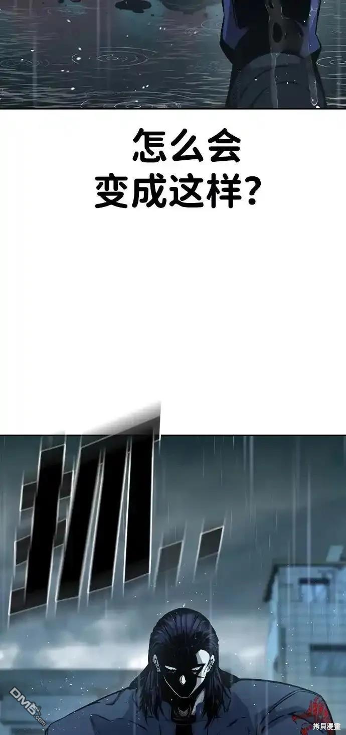 第81话90