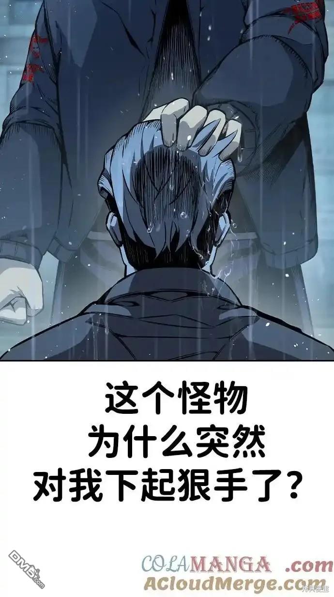 第81话91