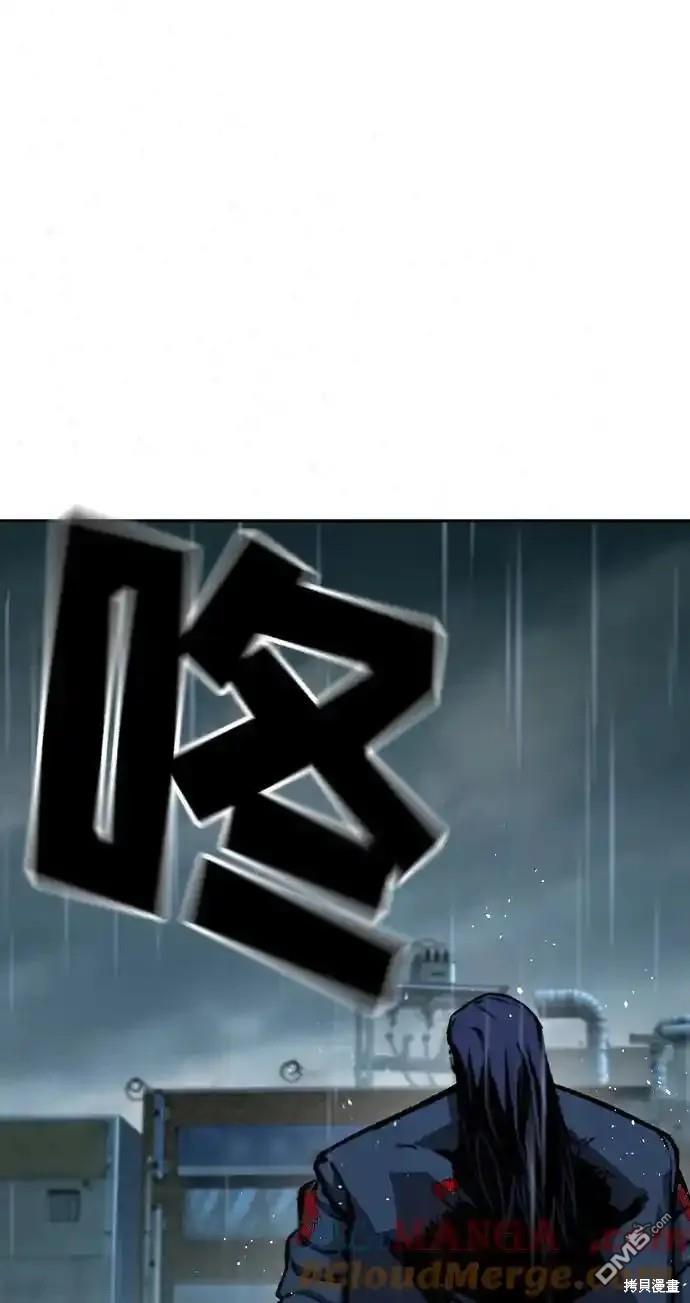第81话95