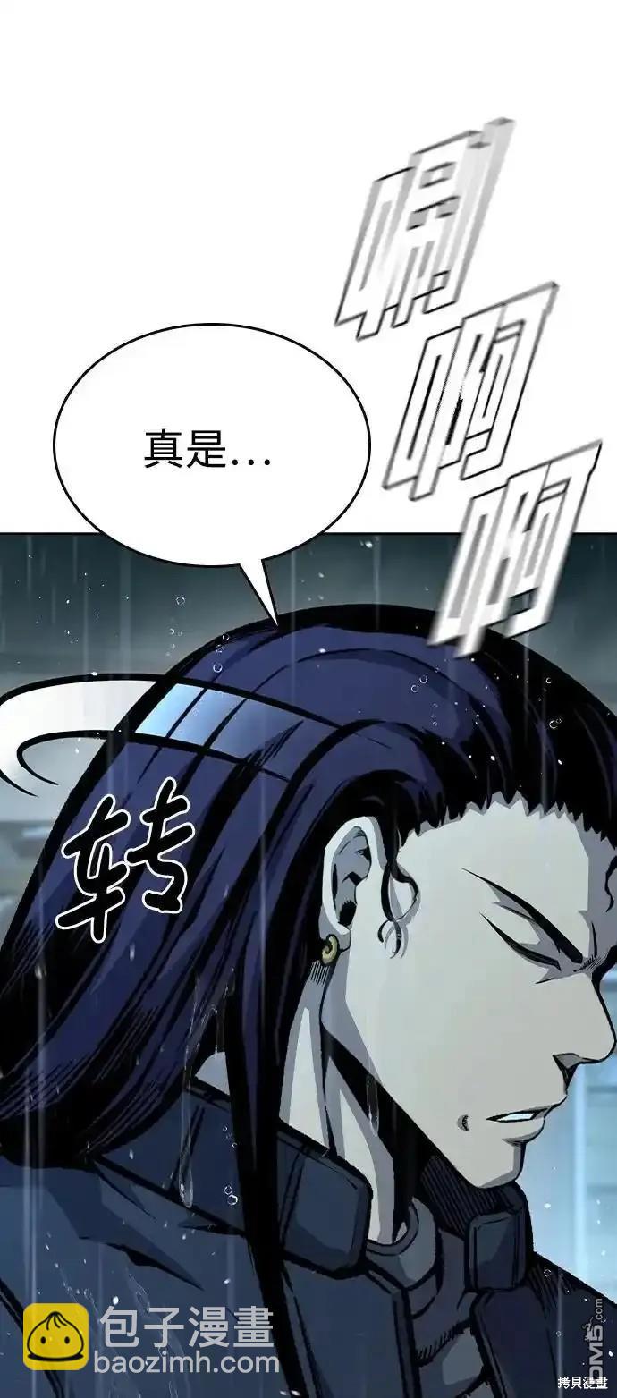 第81话97