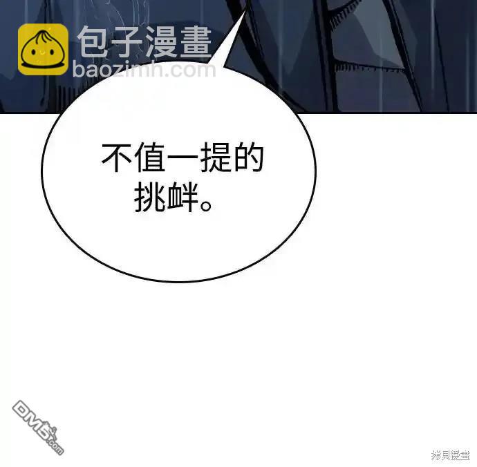 第81话98