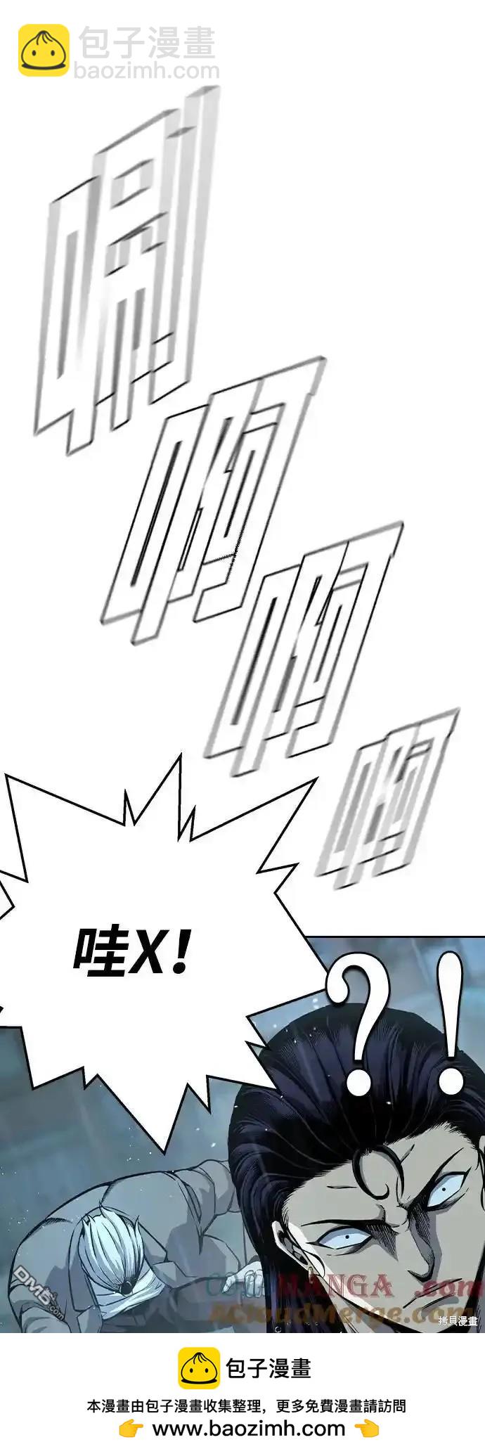 第81话99