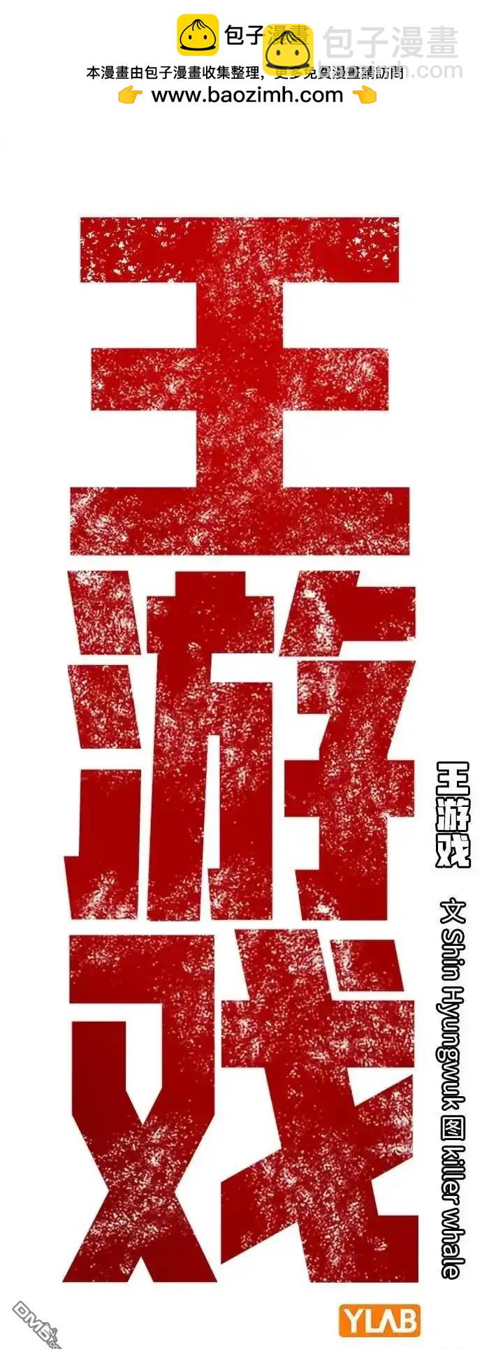 第82话1