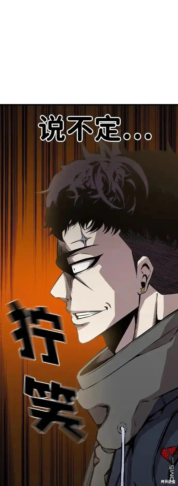 第82话102
