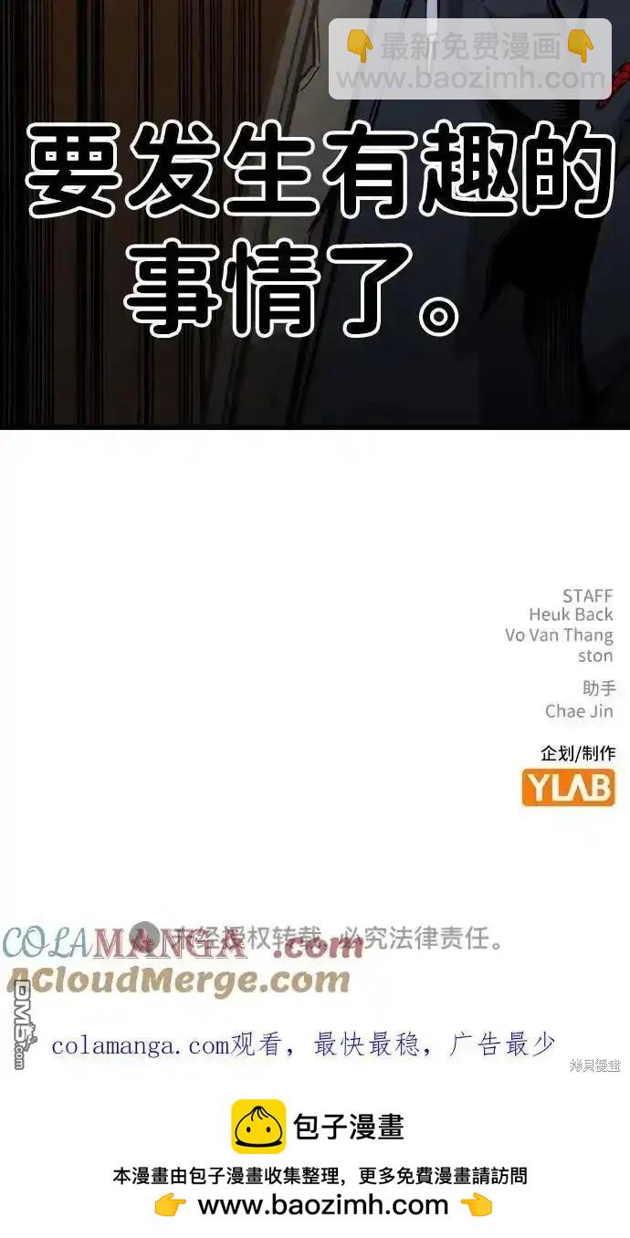 第82话103