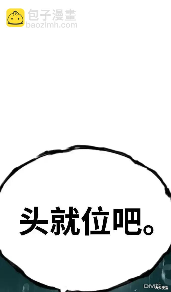 第82话2