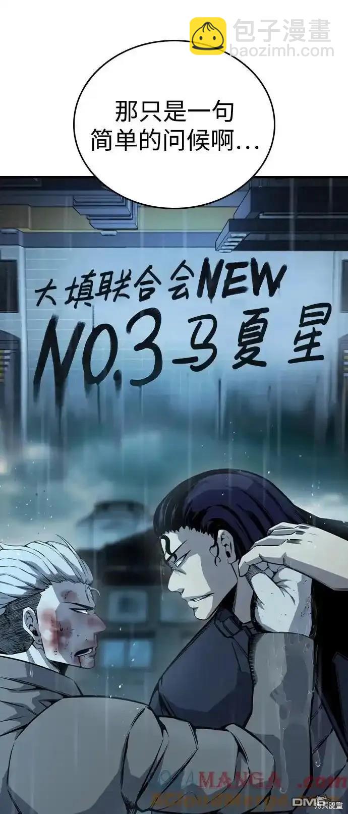 第82话23