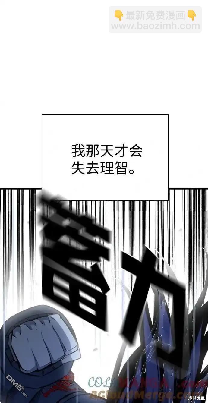 第82话27