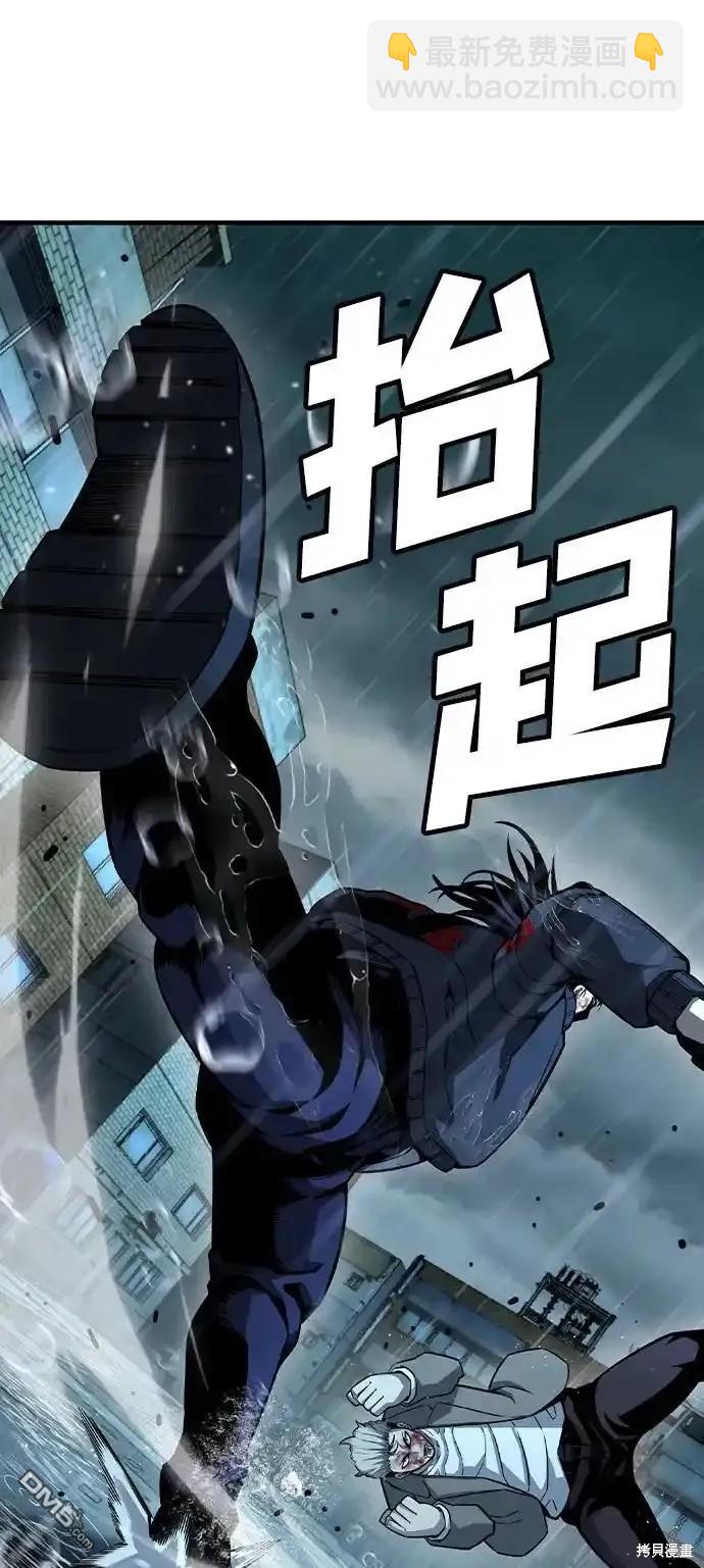 第82话33