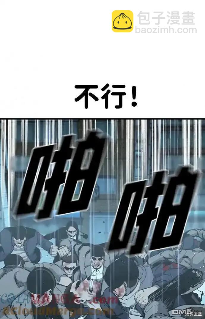 第82话39