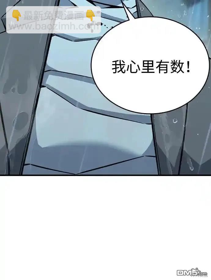 第82话46