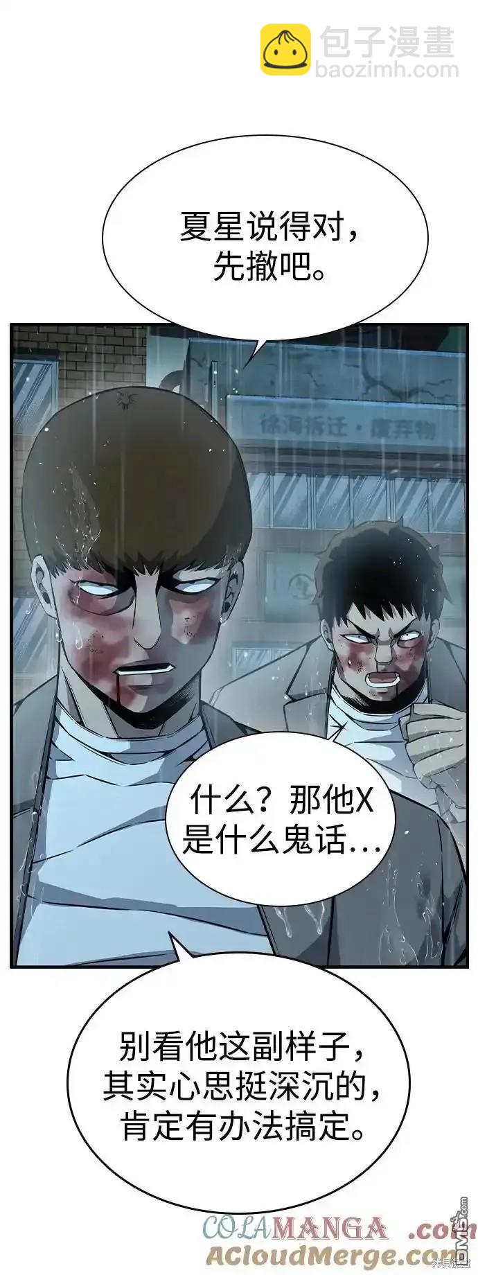 第82话47