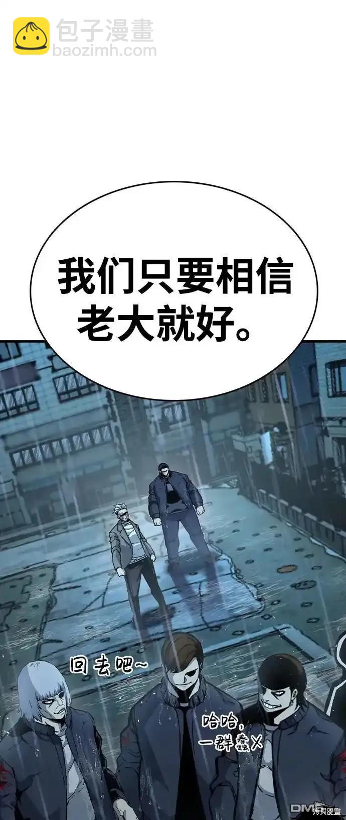 第82话48