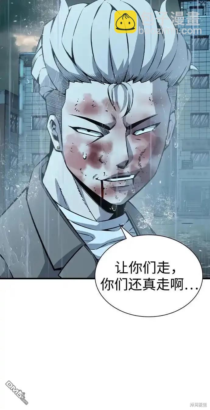 第82话54