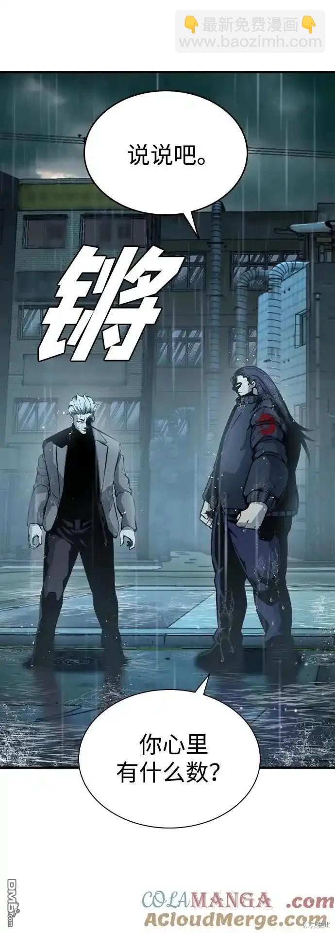 第82话55