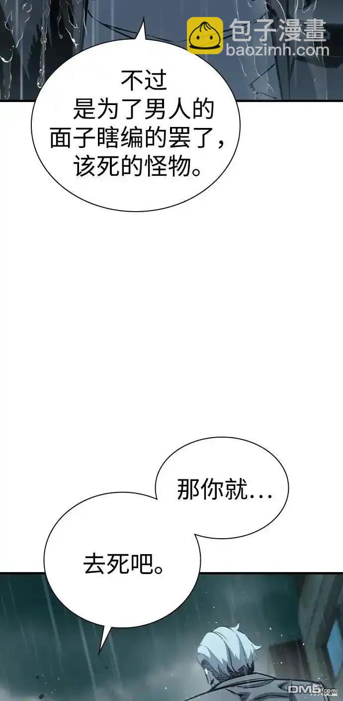 第82话58