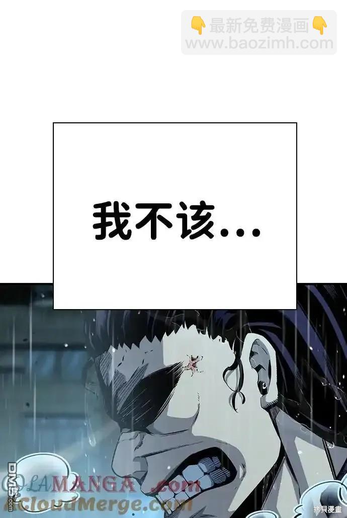 第82话67