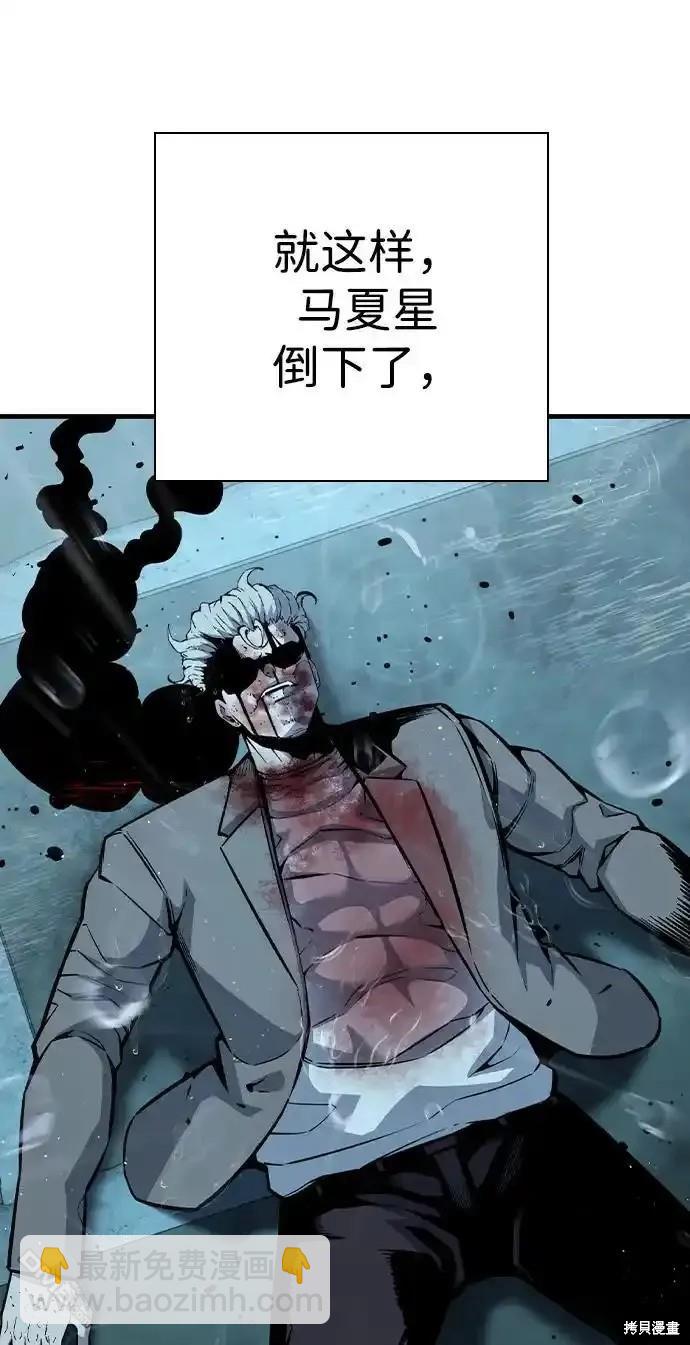 第82话70