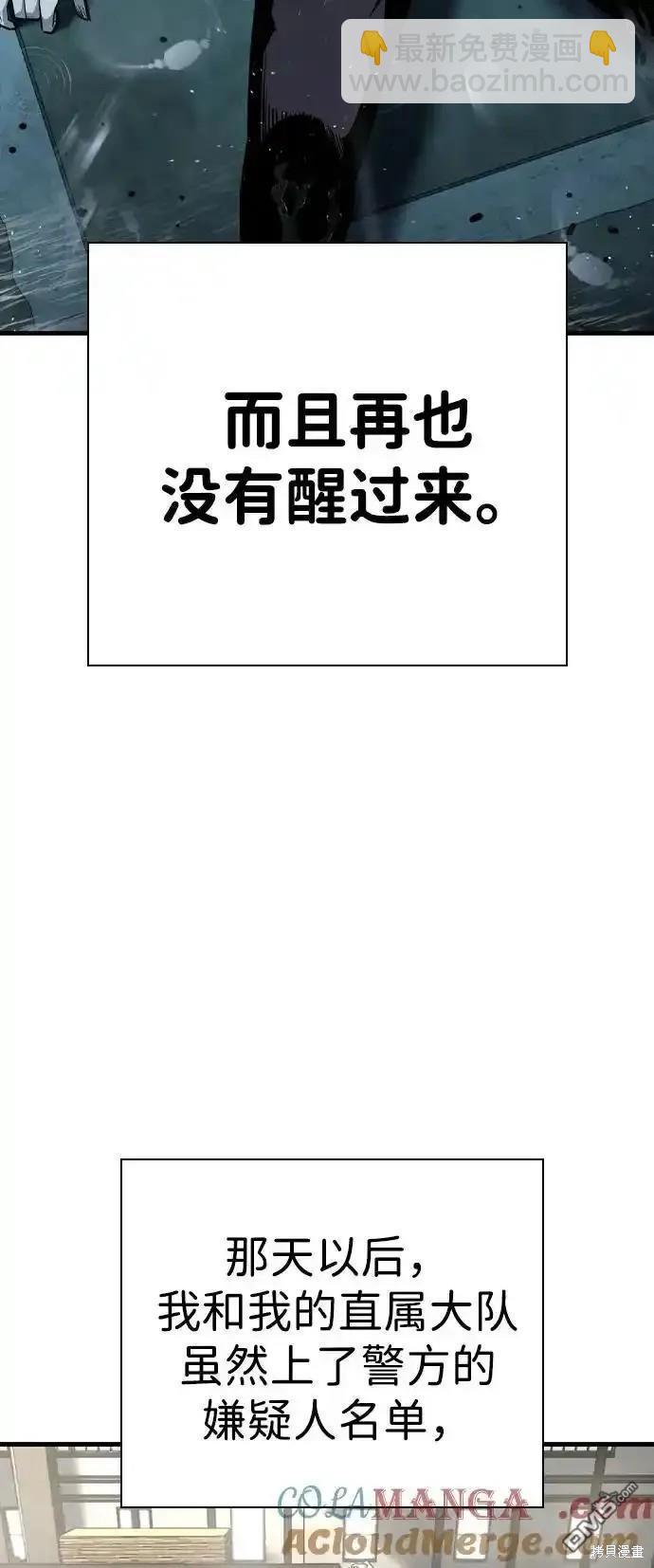 第82话71