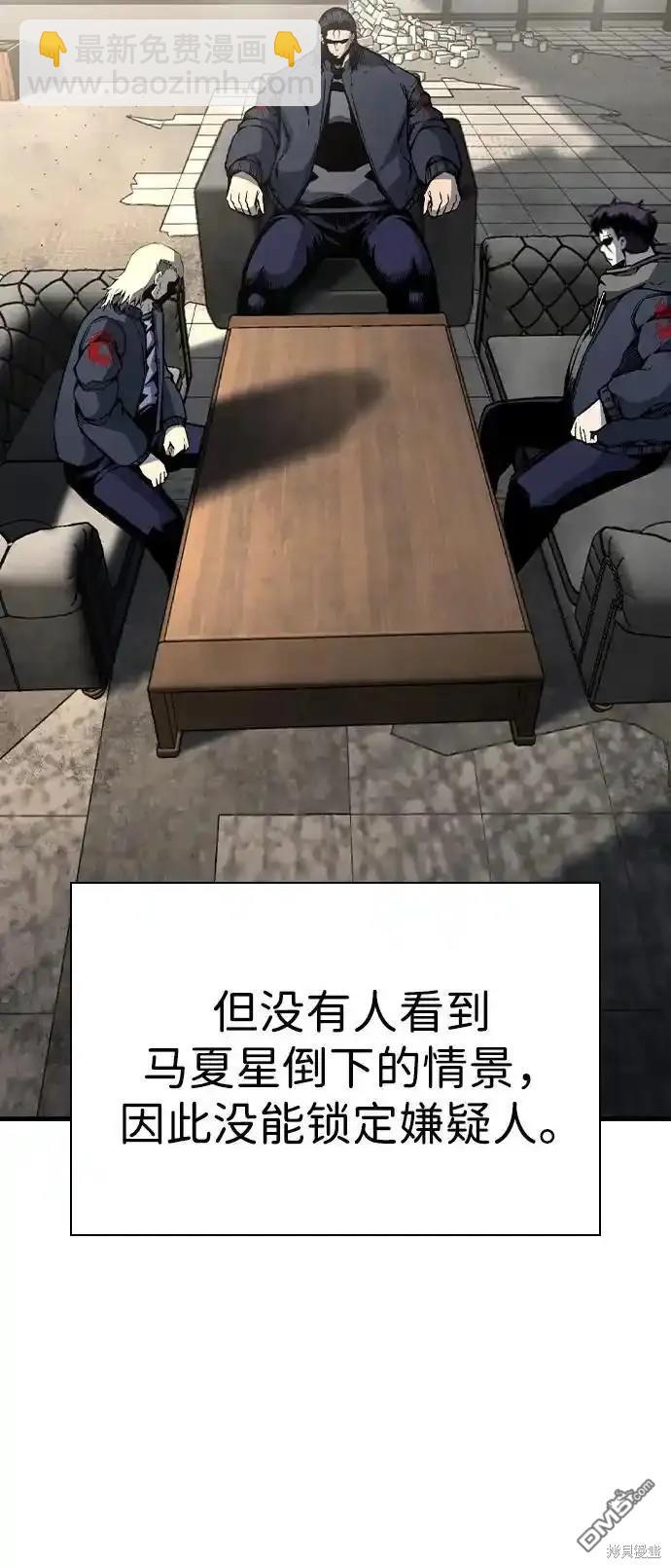 第82话72