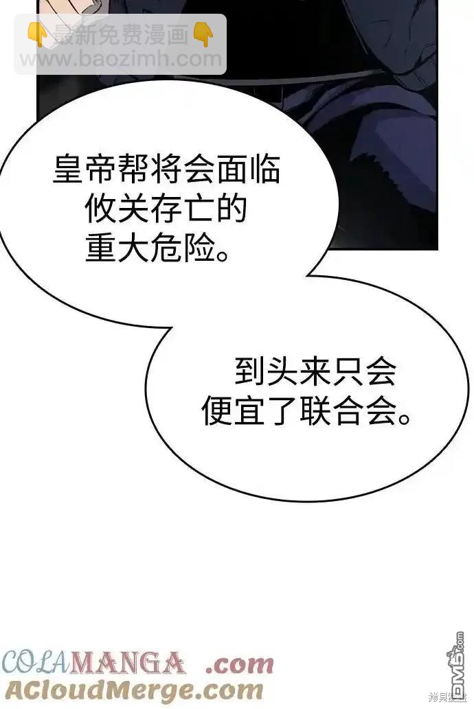 第82话75
