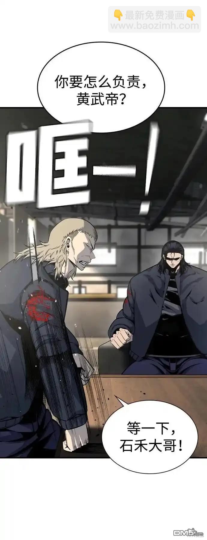 第82话76