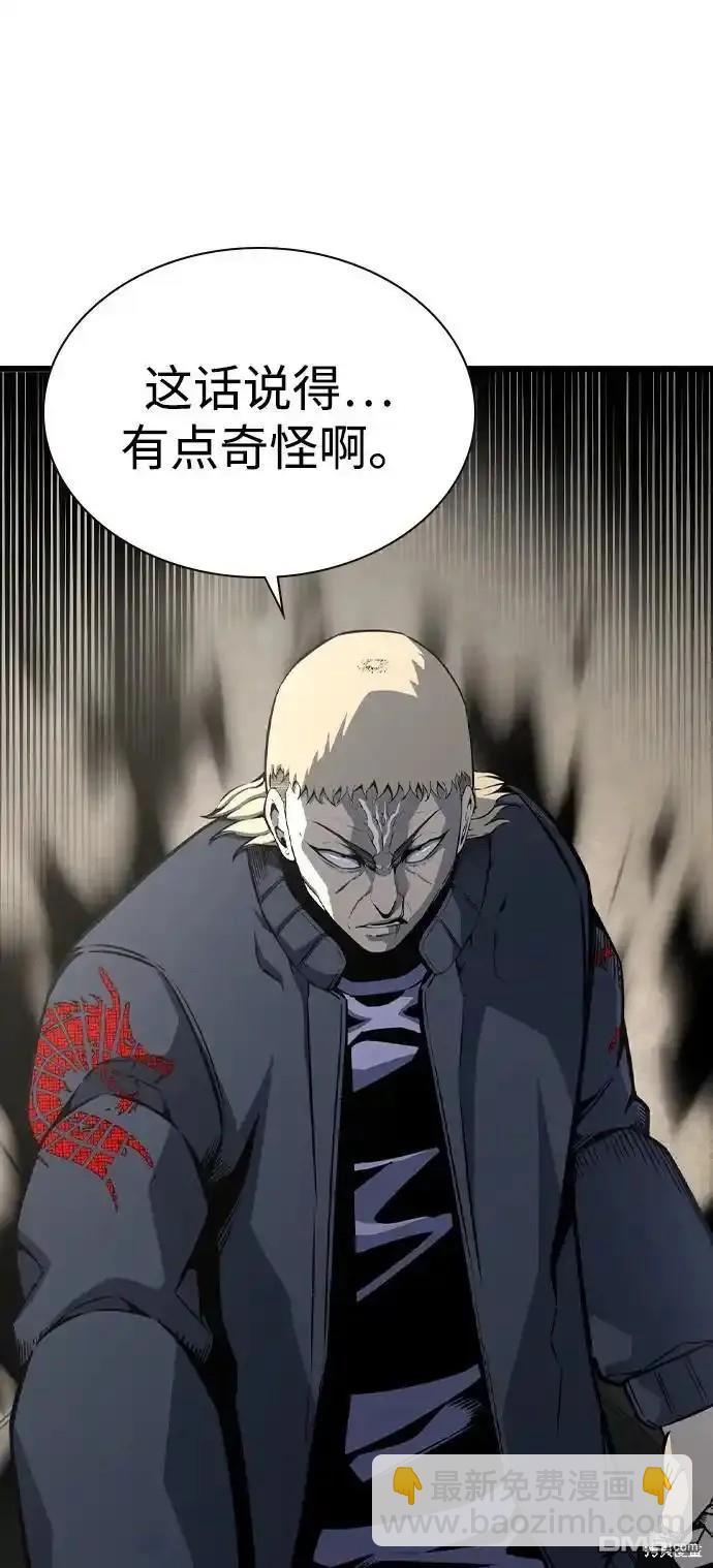 第82话77