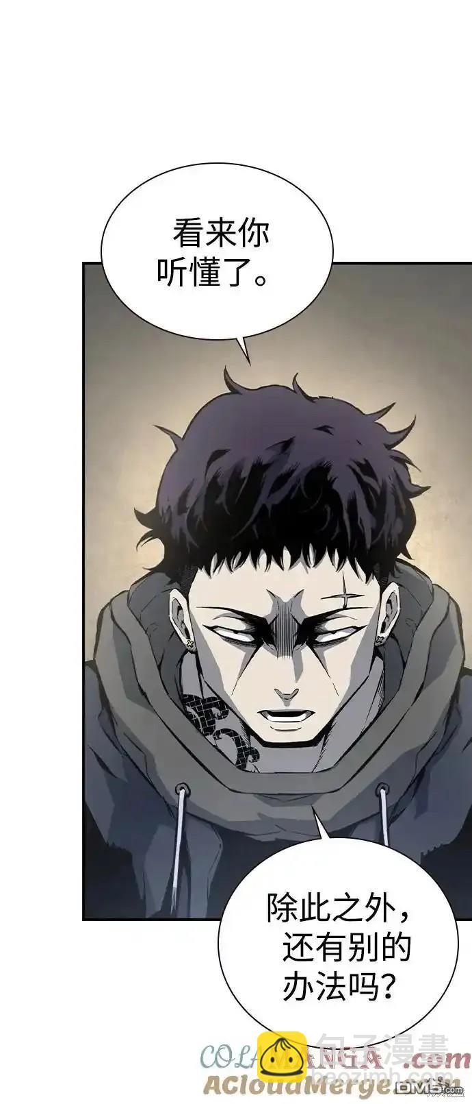 第82话79