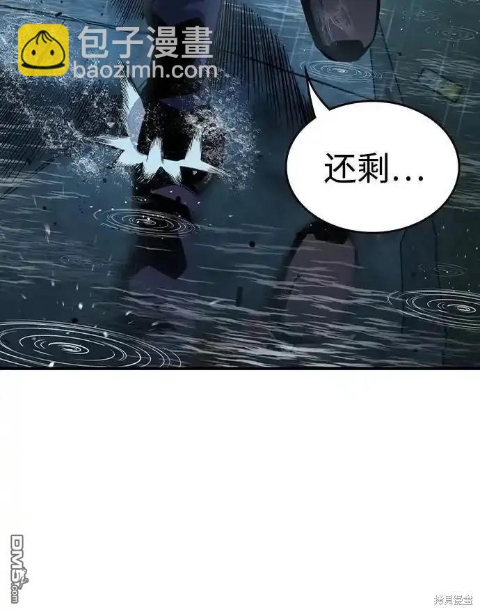 第82话8