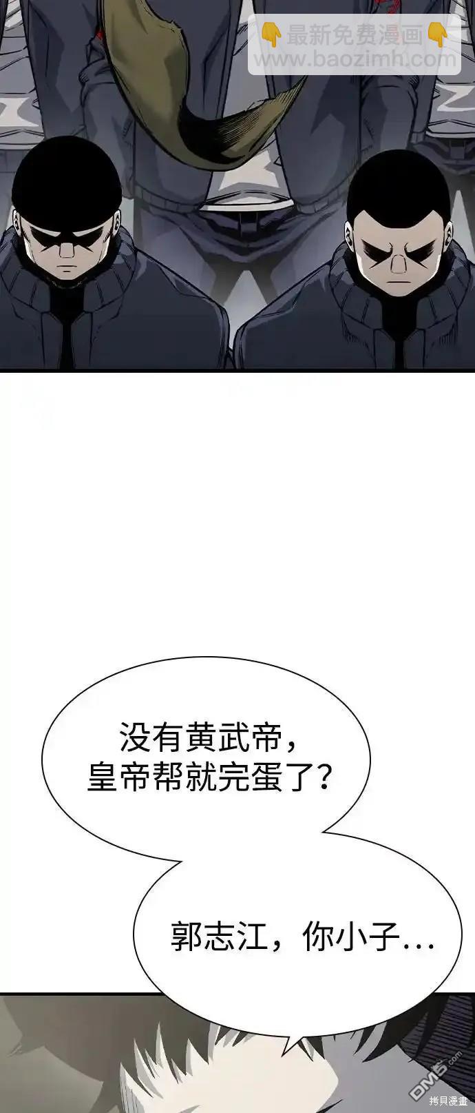 第82话82