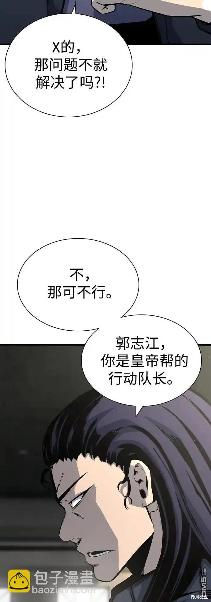 第82话85