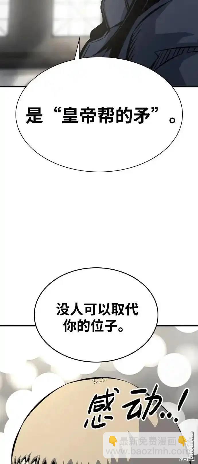 第82话86
