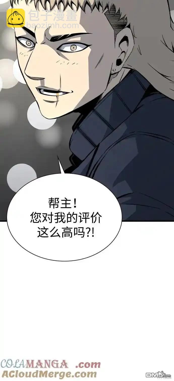 第82话87