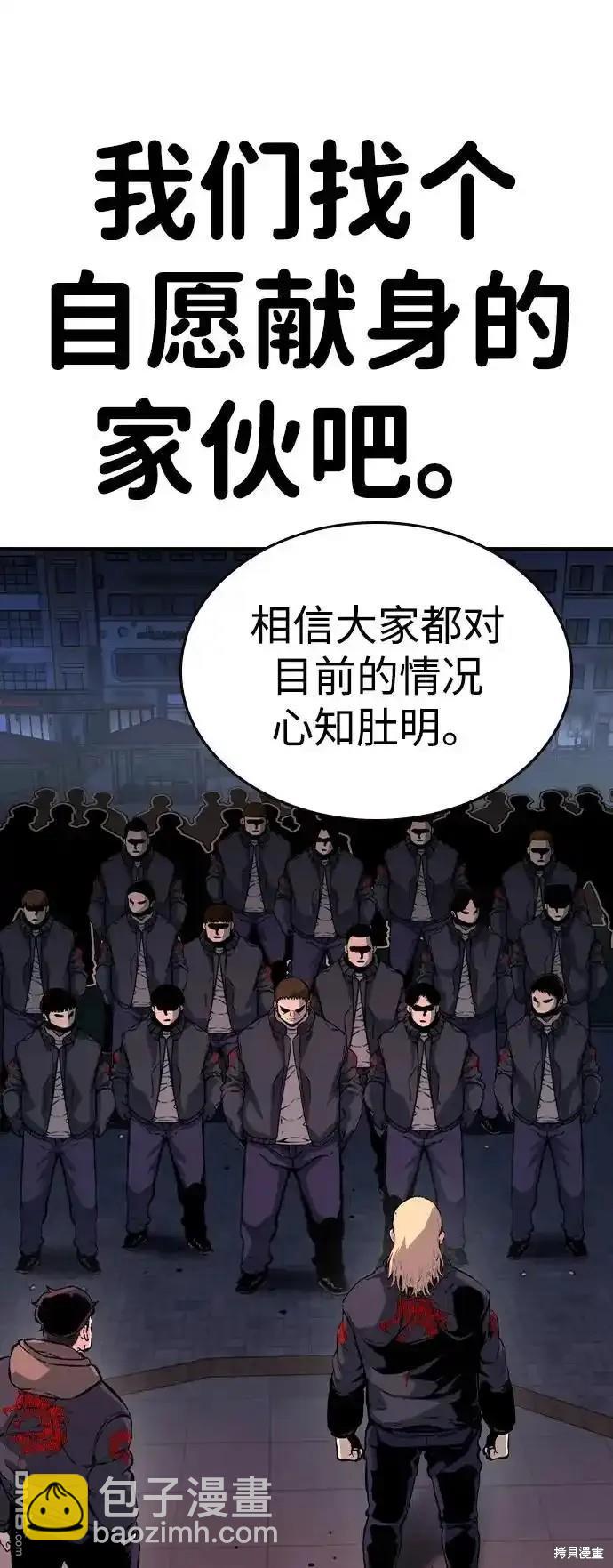 第82话89