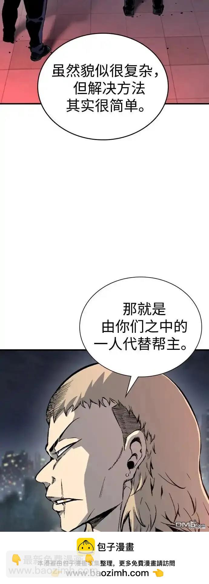 第82话90